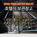 제일타이어 이미지