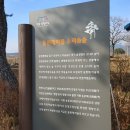 가왕 송흥록 이미지