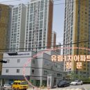금곡유림1차아파트