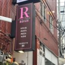 스테이크하우스 로아 서울대점 방문후기 샤로수길 데이트 맛집 주차정보
