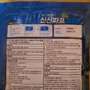 발바닥 파스 이미지