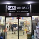 금천식자재마트 이미지