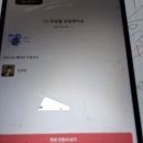 어데 함 해봐요 스타뉴스하던 그것으로 로그인만 m.netplus(하늘바라기님글 첨부) 이미지
