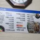 삼천포해물촌 이미지