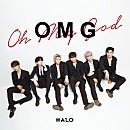 오엠지 (O.M.G)