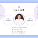 위올태권도 이미지