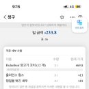 상하이양꼬치 - 오산시 남부대로 404 | 상하이양꼬치