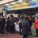 공주알밤홍보，판매장 이미지