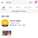 이마트에브리데이 대방동점 네이버블로그
