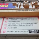 산본미용실추천 어반트렌트산본점 주니어 아이롱펌 리얼후기