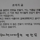 국제현대미술관 이미지