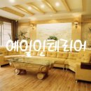 성보한의원 이미지