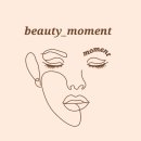 뷰티모먼트