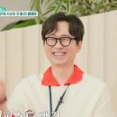 장항준, ♥김은희와 생활고 겪었다…짬뽕 하나로 4끼 ('해투') 이미지