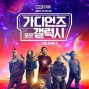 씨지브이익산3 이미지