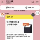 영암이 | {영암/삼호읍} 영암 맛집 더자반 식당 후기