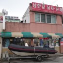 안동낚시프라자 네이버블로그