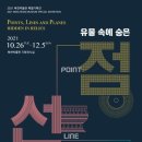 복천 이미지