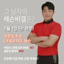 대게나라 (광주점) 이미지