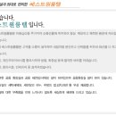 베스트원룸텔 이미지