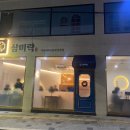 수원-1541 네이버블로그