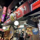 한중양꼬치 - 경산시 대학로 321 | 한중양꼬치
