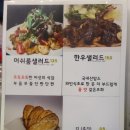 로꼬스바또스 이미지