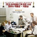 스포트라이트SpotLight 이미지