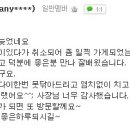 태능 당구장 이미지