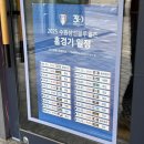 진 Cafe&amp;Pub :: 수원삼성 중계 보는 블루하우스 제휴 맛집! 베이컨 포테이토 화덕피자 + 알리오올리오 후기
