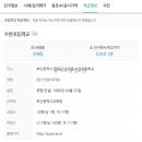 조은경매공인중개사사무소 이미지