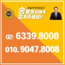 송행정사사무소 이미지