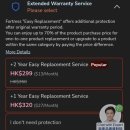 1399 | 가민 포러너 165 할인정보 20만원대 득템 후기(홍콩 러닝 워치 쇼핑)