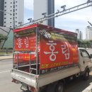 홍림 짬뽕전문점 이미지