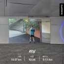 (주)프라임개발 | 250822 러닝 (아디다스 아디제로 EVO SL) *러닝화 폭풍 영입 (뉴발란스 모어v6, 아디다스 프라임X3 스트렁)