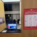 껨 PC | [신도림 씨네큐] 영화 아마존 활명수 시사회