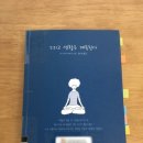 한양서점 네이버블로그