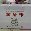 원조경주빵 Daum카페