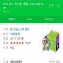 옥스포드유치원 이미지