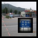 관정2리 이미지