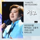 전해지는노래 이미지