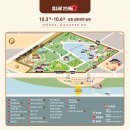 신화관광협동조합 이미지