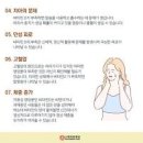 비타민D 부족 증상 일일섭취량 효능 많은 음식 이미지