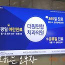 서남치과의원 이미지