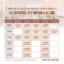필립스튜디오필라테스