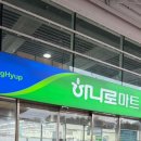 카페베네 대전하나로마트 네이버블로그
