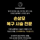 궁서채 네이버블로그