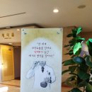 한독보청기 | 충주체험여행 한독의약박물관 다녀온 후기