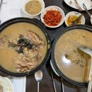 유대경능이누룽지닭오리백숙 이미지