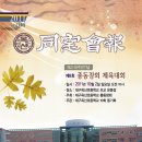 대구옥산초등학교 이미지